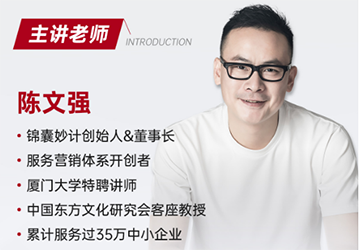 开展服务与营销培训班的目的是什么？