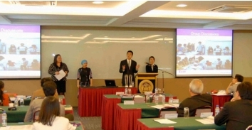 EAIM东亚管理学院介绍