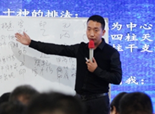 赵泽老师八字水平如何?