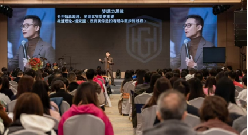 家道智慧盛国恒人生活着的意义