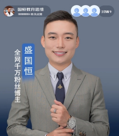 盛国恒家庭教育靠谱吗？