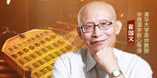 崔国文课程如何报名？