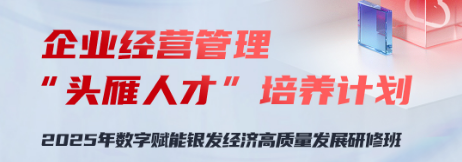 关于银发经济的培训背景介绍