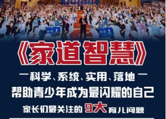 盛国恒是干什么的？