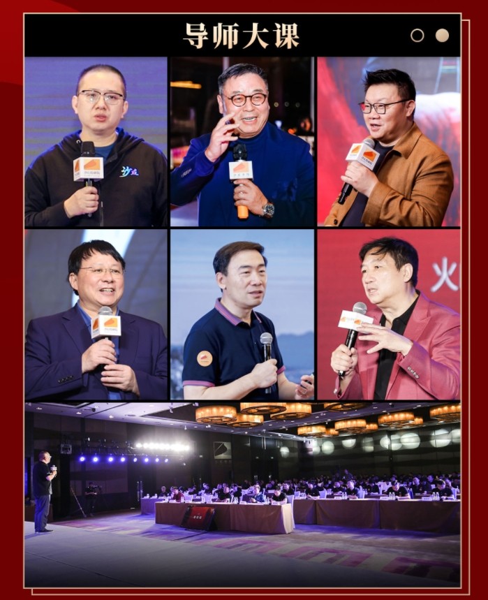 2025年7月3-6日沙丘投研院沙丘黄埔15期开学典礼_上海