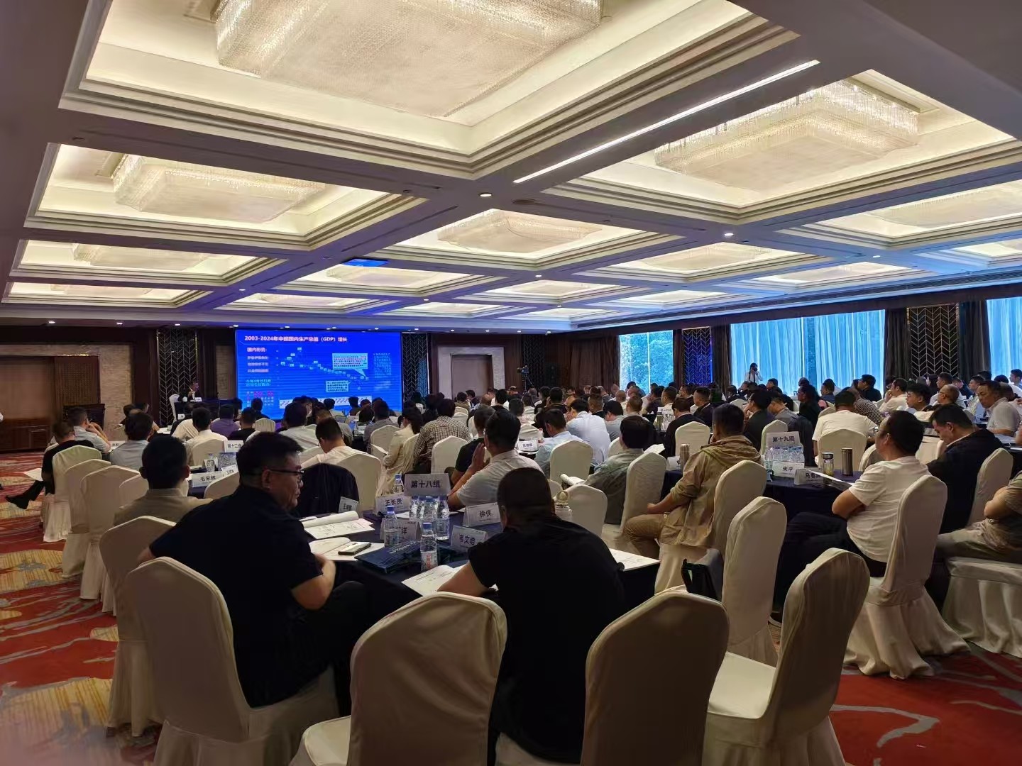 中国建筑业EMBA高级研修班