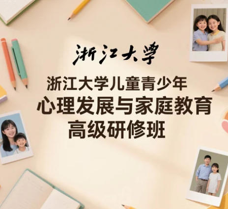 青少年抑郁心理学课程推荐：点亮心灵的曙光