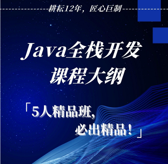 全栈人工智能 Java 哪个简单