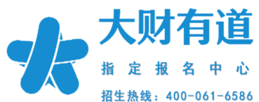 大财有道开课预告