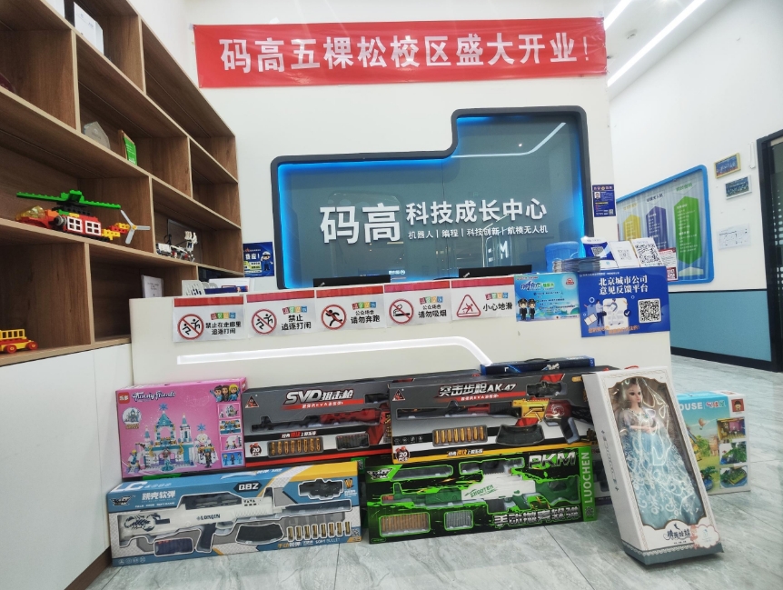 码高教育科技创新研究科技特长生课程发布（内容，报名条件，特色介绍）