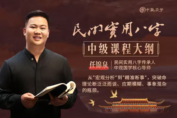 易学八字风水学培训班推荐：开启命运之门的金钥匙