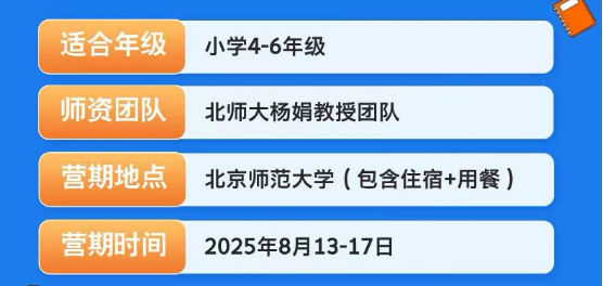 2025 年学习力提升训练营推荐