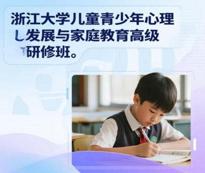 青少年健康心理疏导专题课程推荐（四大推荐理由）