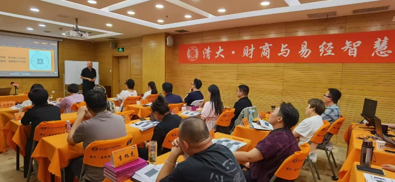 杨公十三局择日课程：传承千年的时空智慧密钥