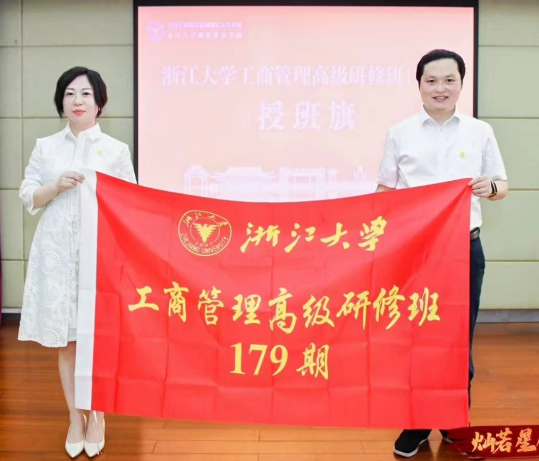 实战专家何欣领衔，浙大工商研修赋能商业新征程