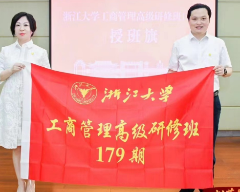 金融学术领军者何欣：赋能浙大商学研修，领航管理智慧新征程