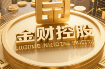 财商培训课程老板财税课程介绍