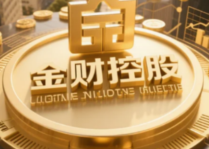 破局财税迷局，掌舵企业未来 ——《老板财税管控》实操落地课程助您智赢商海