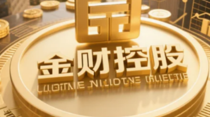 北京企业财税培训内容介绍