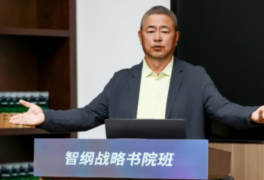 志纲智库如何：值得信赖的战略咨询领航者