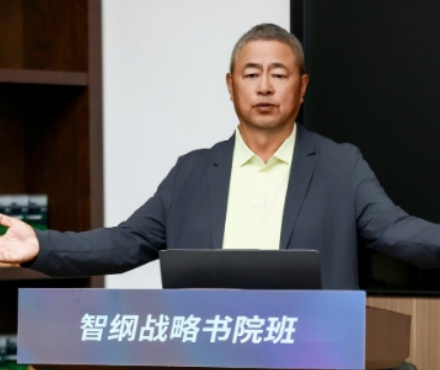 智纲智库运营模式解析：从战略输出到持续赋能的闭环服务