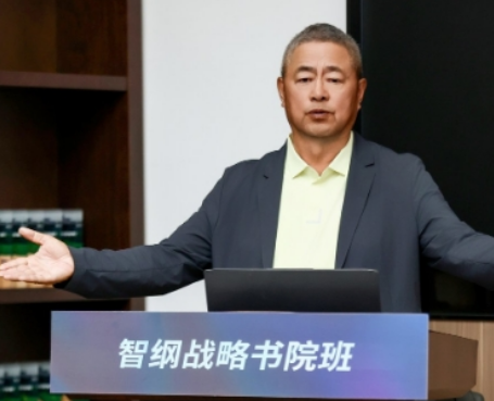 智纲智库:中国战略咨询领域的开创者与实践者