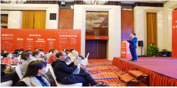 大财有道财务培训介绍