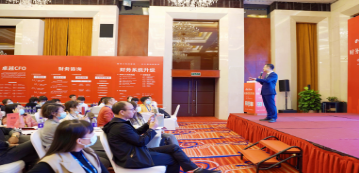 大财有道财税培训介绍