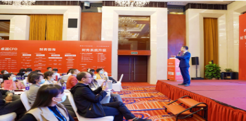 大财有道总裁必修班介绍