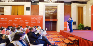 大财有道老板财税必修课