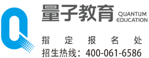 量子教育新商学：值得信赖的职场提升平台