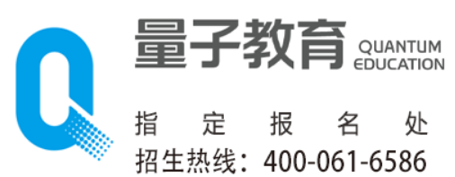 量子教育口碑怎么样：广受好评的成人继续教育平台