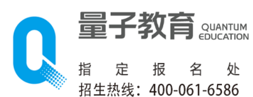 量子教育培训机构好不好？