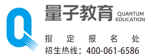 量子教育有哪些名师？