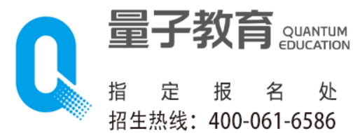 量子教育有线下课吗？