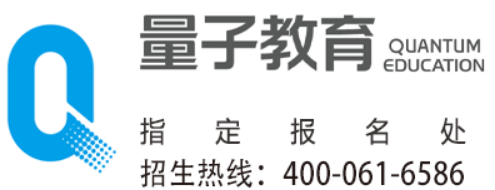 什么叫量子教育？