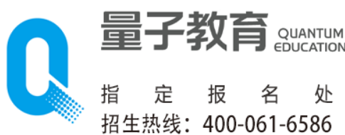 量子教育营销课程有哪些？