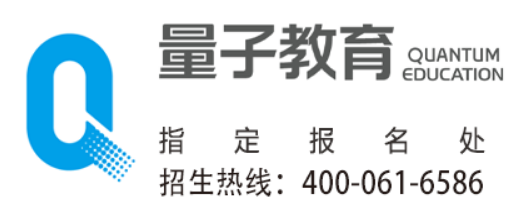 量子教育实力咋样？