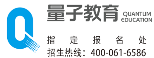 量子教育平台在哪里？