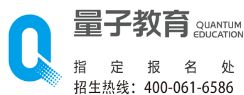 量子教育靠谱吗？——探究企业培训行业的先锋