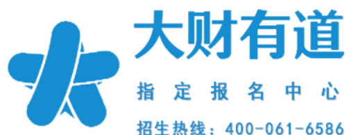 北京大财有道：助力企业财务腾飞，开启财富管理新篇