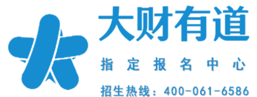 大财有道：北京权威企业财务管理与资本价值提升专家