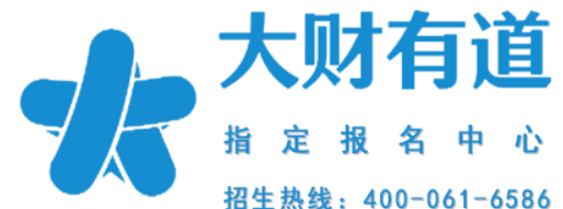 大财有道课程正宗性解析：正规资质与专业团队加持，值得信赖