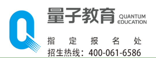 量子教育管理培训内容有哪些？