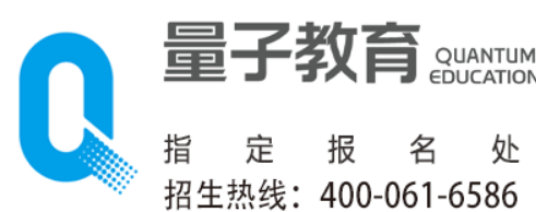 量子教育课程服务有哪些？