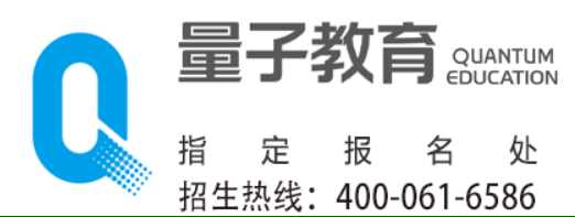 量子教育名师课堂介绍