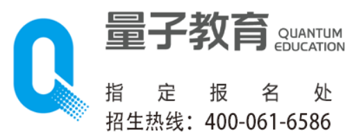 量子教育营销课程介绍