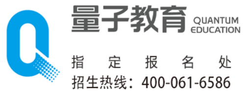 什么叫量子教育课程？