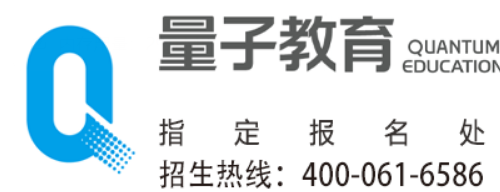 量子教育有哪些名师课堂？