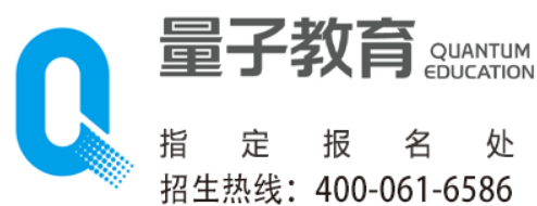量子教育项目有哪些？